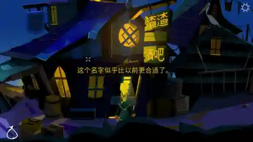 幽灵行动4未来战士汉化乱码(幽灵行动2手机版)插图8