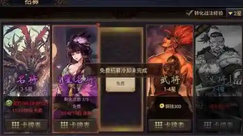 汉貂蝉阵容搭配率土之滨(率土之滨马超回马流阵容)插图3