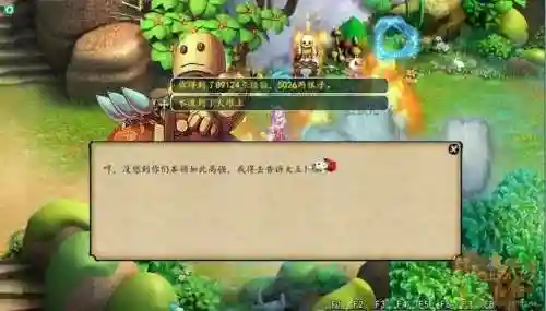 红孩儿副本攻略大全更新(红孩儿副本boss杀法)插图5