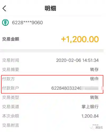 我已经黑到没一个口子下款了(黑口子网贷有哪些平台好下款)插图3