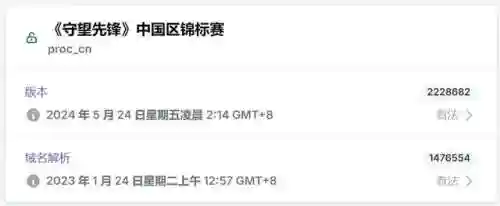 魔兽世界国服最新动态(现在玩魔兽世界去哪下载)插图7