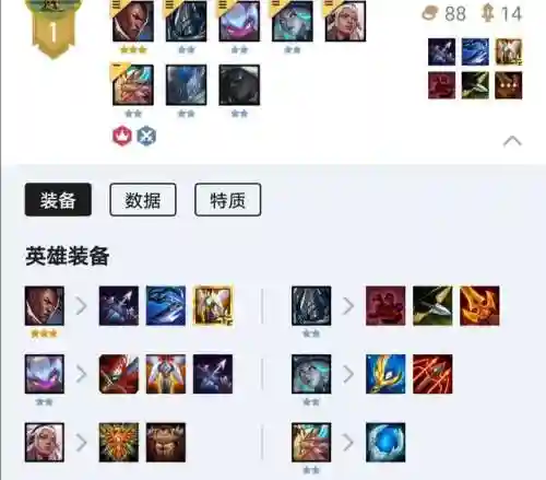 四种炮手阵容搭配(炮弹人冲冲冲最强阵容)插图1