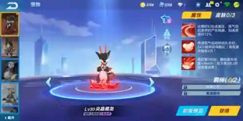 擎天雷诺如何搭配阵容(擎天雷诺配什么宠物最好)插图24