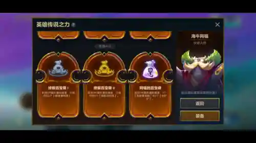 海牛征服者阵容搭配(征服者最强阵容)插图1