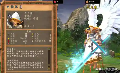 英雄无敌5东方部落兵种图鉴(英雄无敌5最强兵种)插图33