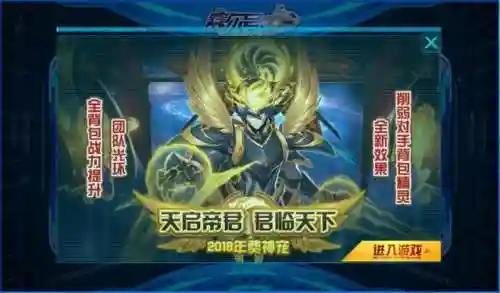 赛尔号果冻鸭怎么得(赛尔号魔狮迪露打法)插图5