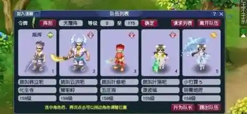 五开职业阵容搭配图(平民五开最佳组合)插图4