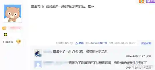 永恒战士2安卓版无限金币中文(永恒战士2官方正版)插图2