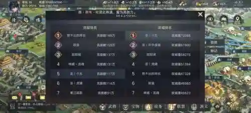 最强拆迁队阵容搭配(率土之滨拆迁队战法搭配)插图16