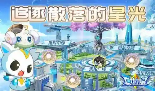 奥拉星奥古五王(奥古五王和远古三王)插图24