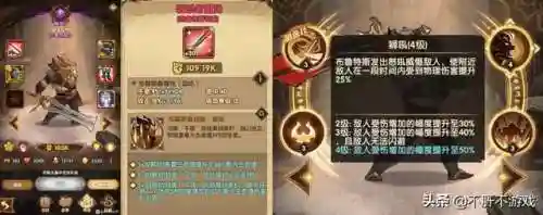 平民龙弓阵容搭配(麒麟弓怕什么阵容)插图5