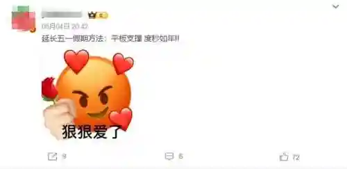 多玩永恒之塔怀旧服(永恒之塔封魂石有什么用)插图10