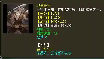 回血鬼阵容搭配(血族平民最强五星阵容)插图36