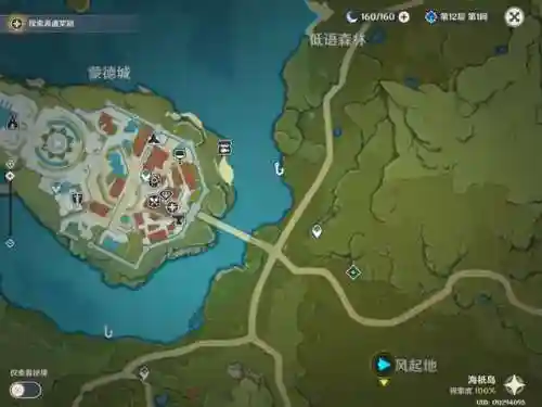 原神全部钓鱼点地图(2023原神钓鱼点分布图)插图2