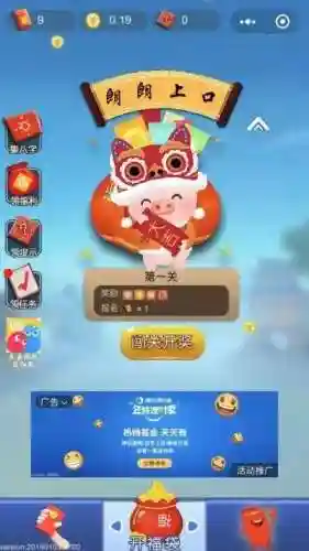 无广告无门槛提现的红包游戏(无门槛红包是什么意思)