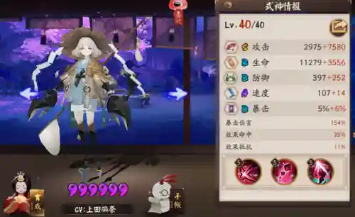 蝎女斗技阵容搭配(sp千姬斗技阵容)插图3