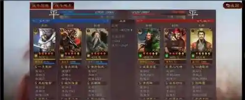赵云魏延阵容搭配攻略(魏延刘备赵云战法搭配)插图4