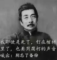 盛大通行证账号忘记了(盛大通行证官网)插图19