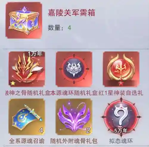 决战嘉陵关进攻阵容搭配(三战关银屏t0阵容)插图7