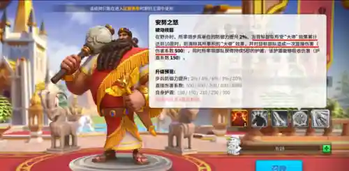 萨尔贡主将搭配什么阵容(萨拉丁搭配什么副将)插图7