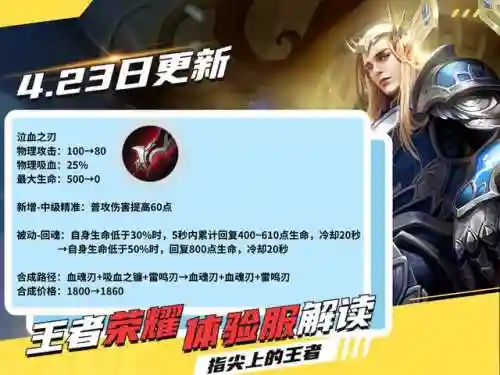 女刺削弱阵容搭配(斩魂之刃后期阵容推荐)插图6