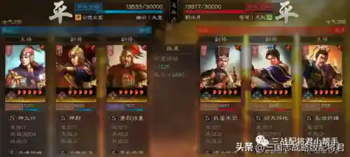 周瑜打野阵容搭配最新(周瑜最强出装铭文)插图6 周瑜打野阵容搭配最新(周瑜最强出装铭文)插图6