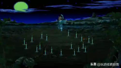 仙剑奇侠传一剧情介绍(仙剑奇侠传一的故事梗概)插图12