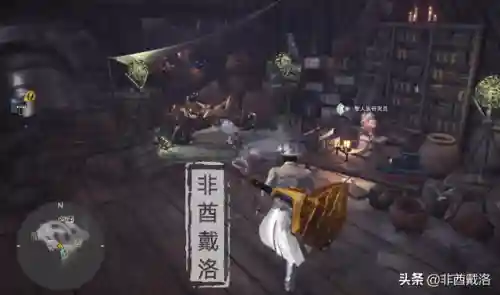 尾行3游戏详细图文攻略(尾行3个角色攻略)插图3 尾行3游戏详细图文攻略(尾行3个角色攻略)插图3