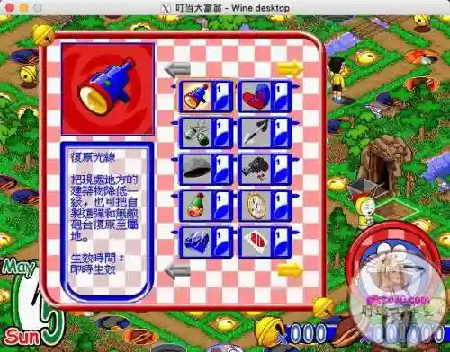 366小游戏(免费挣钱最快的游戏)插图1