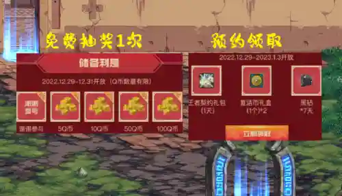 dnf充值活动2023(2023年4月20日10点30分-5月19日分奖励)插图1