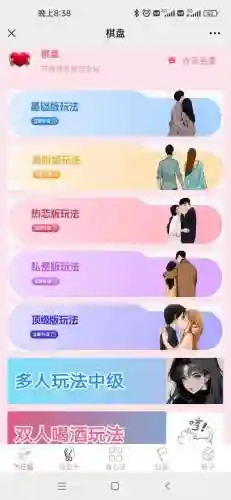 适合异地恋情侣一起玩的手机游戏(十大异地情侣手游排行榜)插图1 适合异地恋情侣一起玩的手机游戏(十大异地情侣手游排行榜)插图1