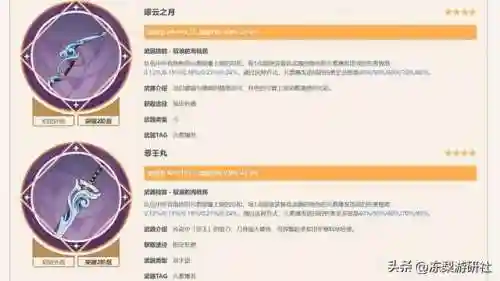 原神女队推荐阵容搭配(率土之滨铺路队推荐)插图9
