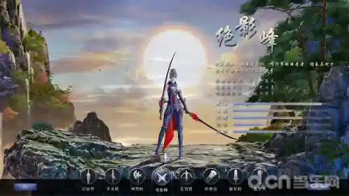 仙侠世界2好玩吗(剑侠世界3手游官网)插图8