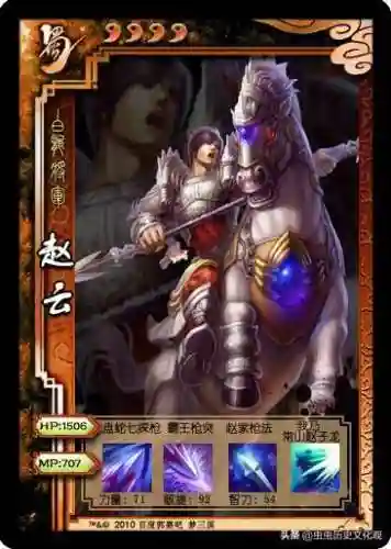 梦三国英雄图鉴(梦三国十大逆天英雄)插图55