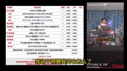 纯龙神阵容装备搭配(原神水龙队伍搭配推荐)插图5