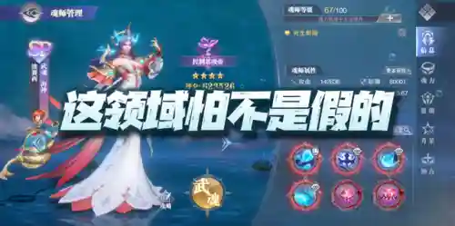 波塞西暗器阵容搭配(新斗罗大陆ss+波塞西阵容搭配)插图1
