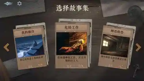卓越之剑2(卓越之剑steam亚服官网)插图17