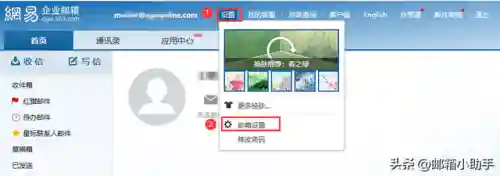 网易密保卡绑定(密保卡是什么)插图1