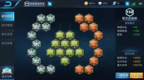 赵云打野搭配什么阵容(赵云铭文怎么搭配最强)插图1