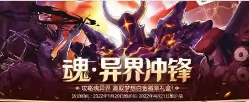 dnf新活动阵容搭配攻略(dnf冒险团最强阵容)插图16