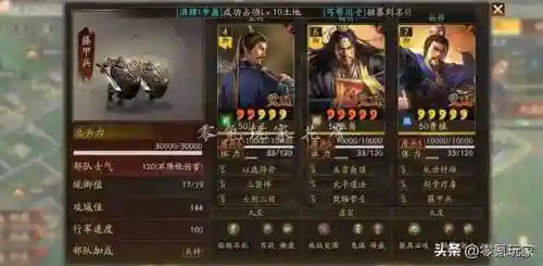 战法互抢阵容搭配(三国志战略版蜀智战法搭配)插图1