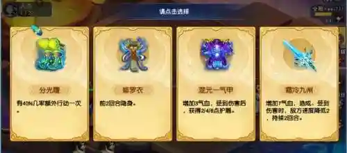 王者荣耀自走棋攻略(目前最好的自走棋手游)插图5