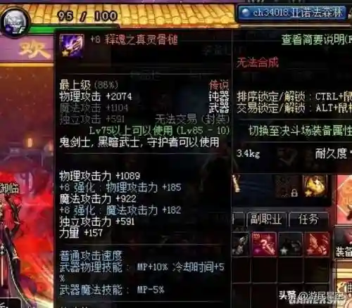 阿拉德大陆怎么没了(阿拉德大陆官网)插图10