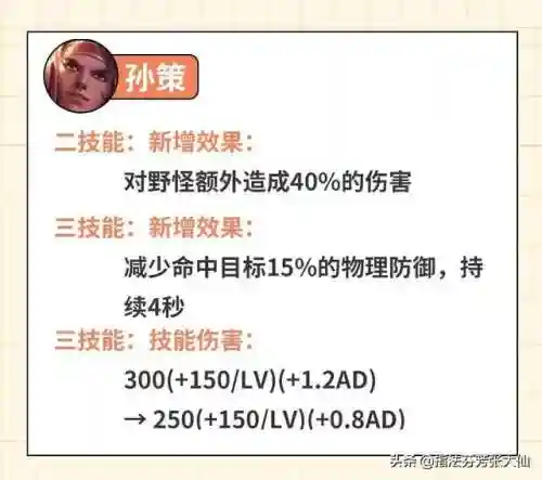 洛克王国红莲兽破茧重生技能表(洛克王国哪个值得重生)插图4