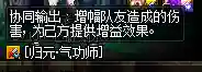 暗黑3套装地下城奖励(暗黑3李奥瑞克庄园翻阅套装)插图8