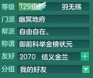 神武十星阵容搭配图片(神武五开日常最佳阵容)插图2
