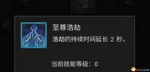 德鲁伊技能列表(60版本小德全部技能表)插图91