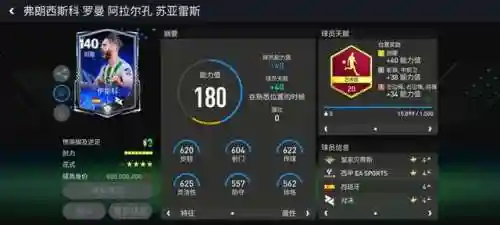 红蓝对决最强阵容搭配(土豆兄弟最强搭配)插图5