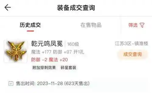 斗法挖机阵容搭配(决斗大师阵容搭配)插图1