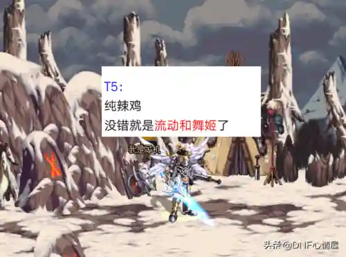 旭旭宝宝鱼吧全职业神话排名(旭旭宝宝鱼吧不能评论是为啥)插图7